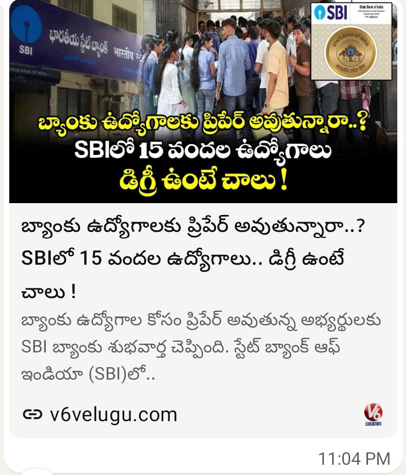 SBI PO recruitment 2026 news